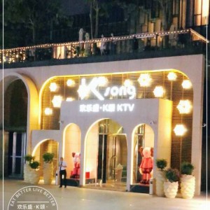 杭州临平区运河街道附近夜场招聘包厢陪唱,(好上班的不挑人)