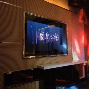 北京移动公司文案招聘（北京移动诚聘创意文案人才）
