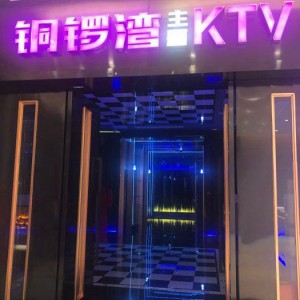 餐饮招聘霸气文案（美食界精英招募：共创味蕾盛宴的豪气宣言）