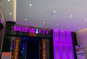 杭州哪个区夜总会招聘商务礼仪,中午管饭吗？